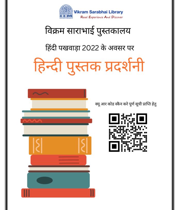 Hindi Fortnight 2022